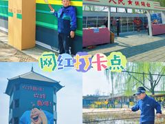 -河北村民俗体验园