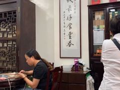 大堂-黄枝记(议事亭前地店)