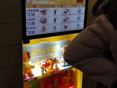 -麦当劳(大栅栏店)