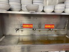 -西塔大冷面(市府大路店)