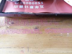 -海盗虾饭·剥好的小龙虾饭(上地辉煌店)