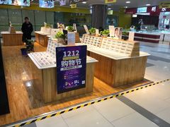 -MiRi眼镜连锁·蔡司·尼康控优点合作店(莘庄店)