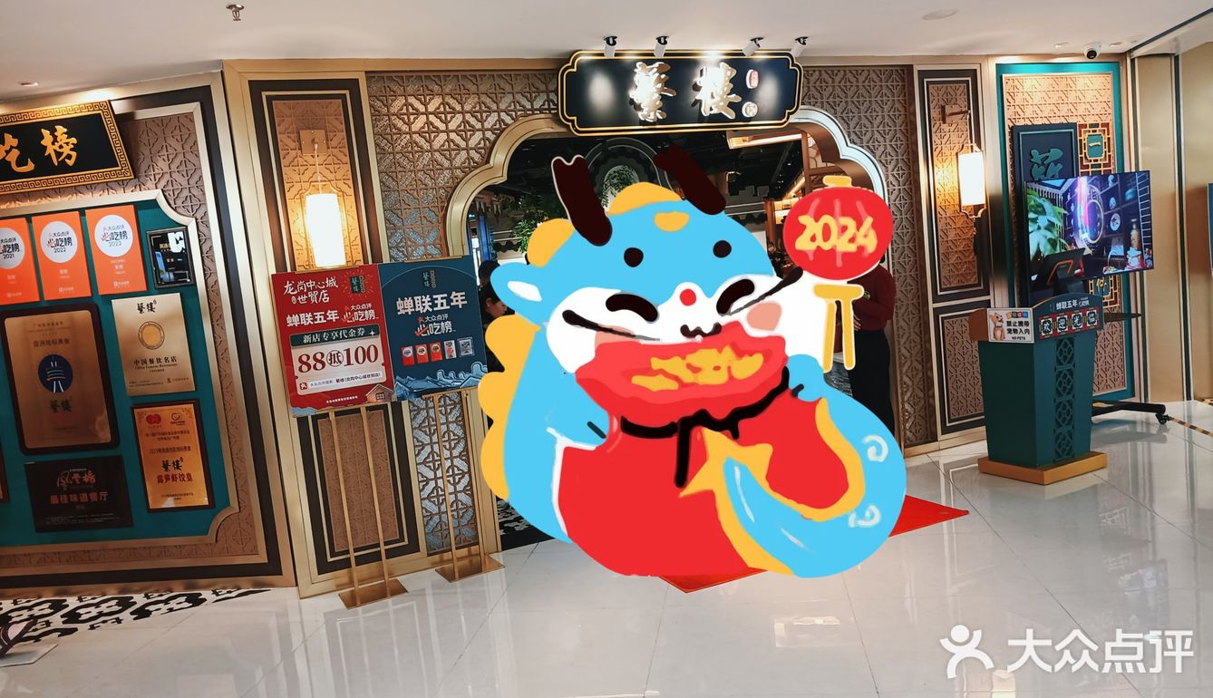 【虾饺皇，怪不得能称“皇”[鼓掌]】