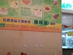-金成潮菜博物馆(海珠湿地店)