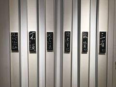 -北京饭店