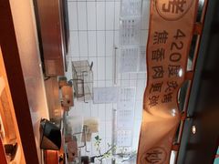 -鱼酷活鱼烤鱼(静安大融城店)