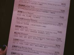 -Ish Whiskey&Cocktail Bar酒吧(合生麒麟新天地店)
