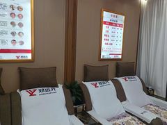 -郑远元专业修脚房(朝晖路店)