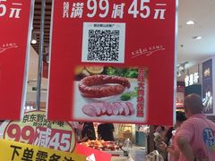-丽达购物中心(崂山店)