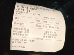 -王氏悦香驴蹄子面(（南门中大国际店）)