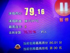 -金沙湾KTV(丽悦新天店)