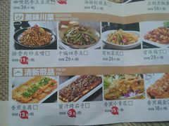 菜单-九转小磨·非遗东北菜(哈西万达店)