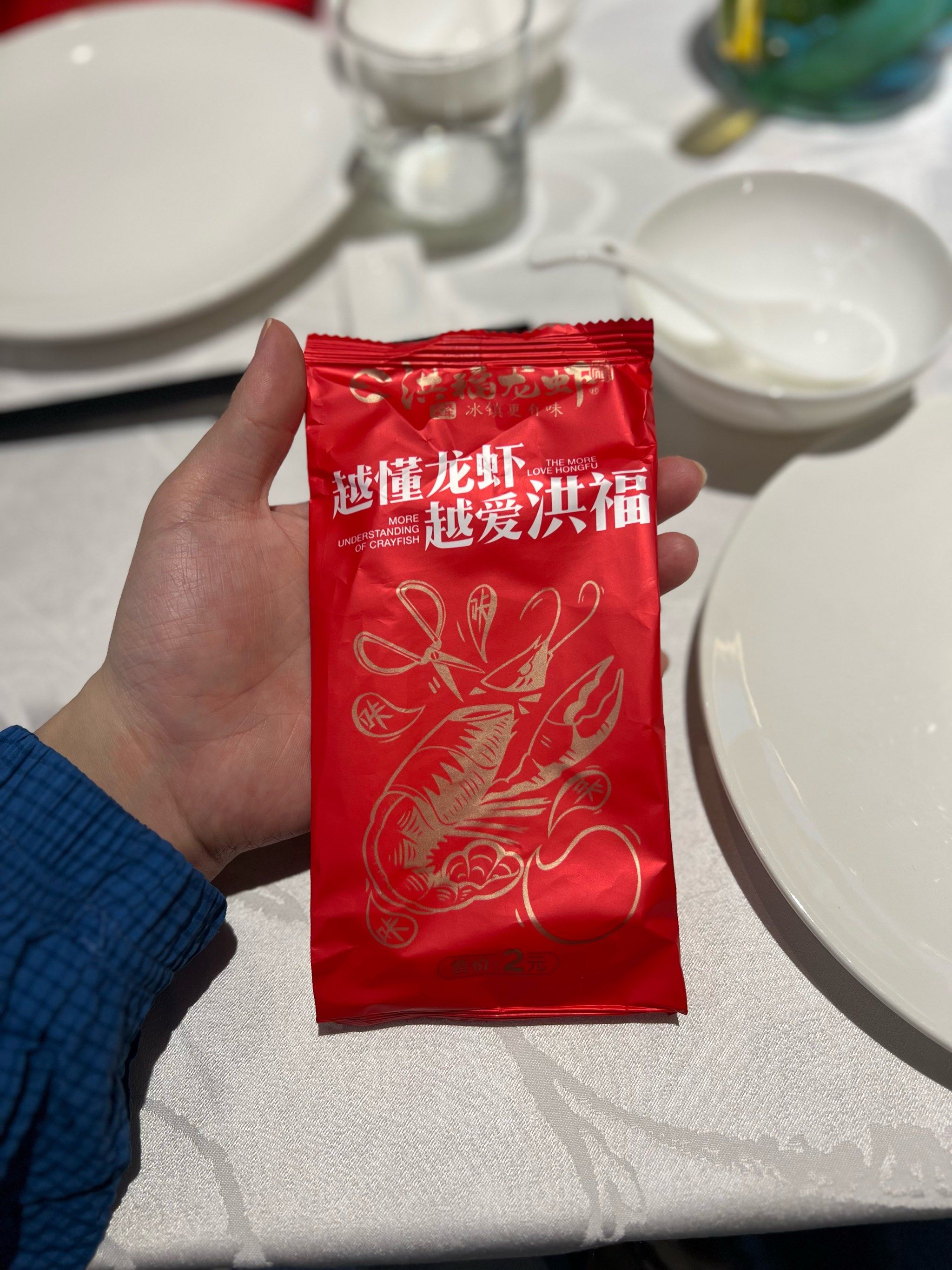 吃到了一直想吃的洪福龙虾02