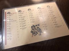 菜单-串鑫