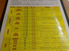 -云晓光头烧烤吧(德平路店)