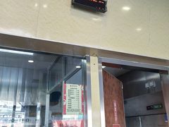 -庆丰包子铺(回龙观店)