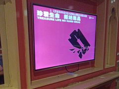 -铜锣湾KTV(木渎店)