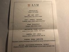 -三嚥阁 La Villa Restaurant