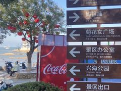 -兴城海滨风景区