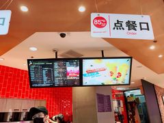 -85度C(厦门中华城新店)