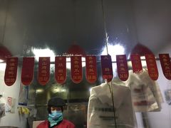 -吴山烤禽 (吴山路店)