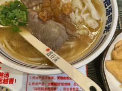 -鑫花溪牛肉米粉(苏州中心店)