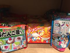 -猫相扑零食杂货铺(欧洲城店)