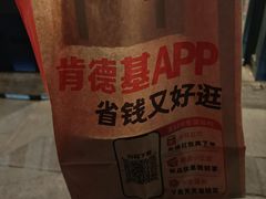 -肯德基(巴沟店)