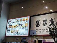 -杜记甜食(大众巷店)