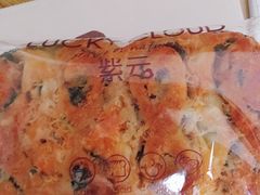 -Lucky Cloud紫云烘焙(红旗店)