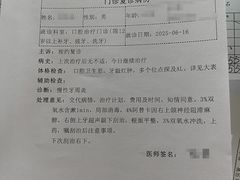 -首都医科大学附属北京友谊医院(西城院区)