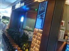 等位区-云海肴·汽锅鸡·云南代表菜(曲江大悦城店)