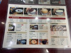 -民信老铺(人民路店)