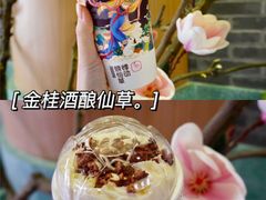 -悸动(吴泾宝龙广场店)