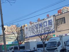 -沪上阿姨·精选茶饮(桃源友嘉购物广场店)