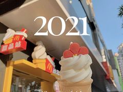 -麦当劳(清溪店)