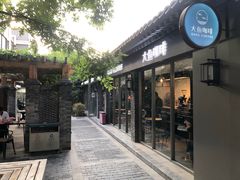 -老北京风情街