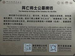 -灵谷景区
