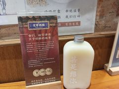 -文宇奶酪店(南锣鼓巷店)