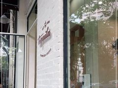 门面-RUMORS COFFEE ROASTERY鲁马滋咖啡(湖南路店)