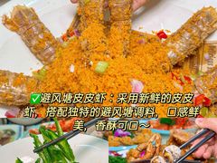-三亚亚特兰蒂斯度假区