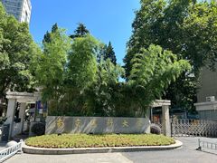 -南京金丝利喜来登酒店