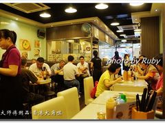 -大师傅粥品(埃华街)