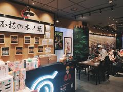 大堂-火影忍者一乐拉面(环球港店)