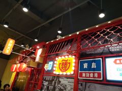 -永和大王(宜山店)