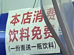 -兰溪牛肉面(杭州舟山东路店)