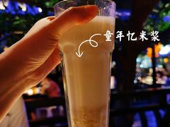 童年忆米浆-绿茶餐厅(乐峰广场店)