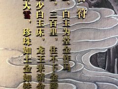 -江宁织造博物馆