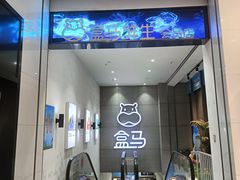-兰岛广场(白沙路店)