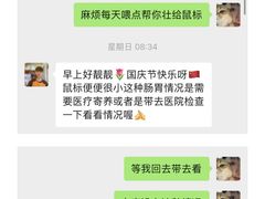 -龙猫仔乐园(惠福东路店)